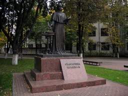 Ефрасіня Полацкая